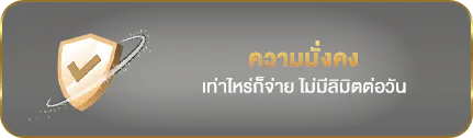 บาคาร่า ufabet